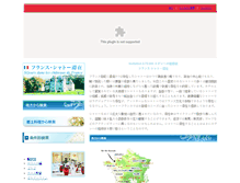 Tablet Screenshot of japon.chateaux-france.com